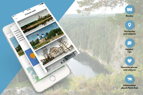 Discover Perm Region with our new mobile app